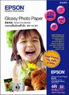 C13S041927E1 Ultra Glossy Photo Paper A4 15sheets
